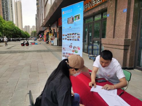 教育服務暖民心，黨員先鋒在行動——沙河堡小學黨支部進社區(qū)開展教育咨詢志愿服務活動