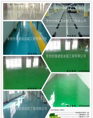 寧波、紹興、奉化、瑞安、永嘉等地環氧樹脂砂漿地坪漆實價、廠家與圖片介紹