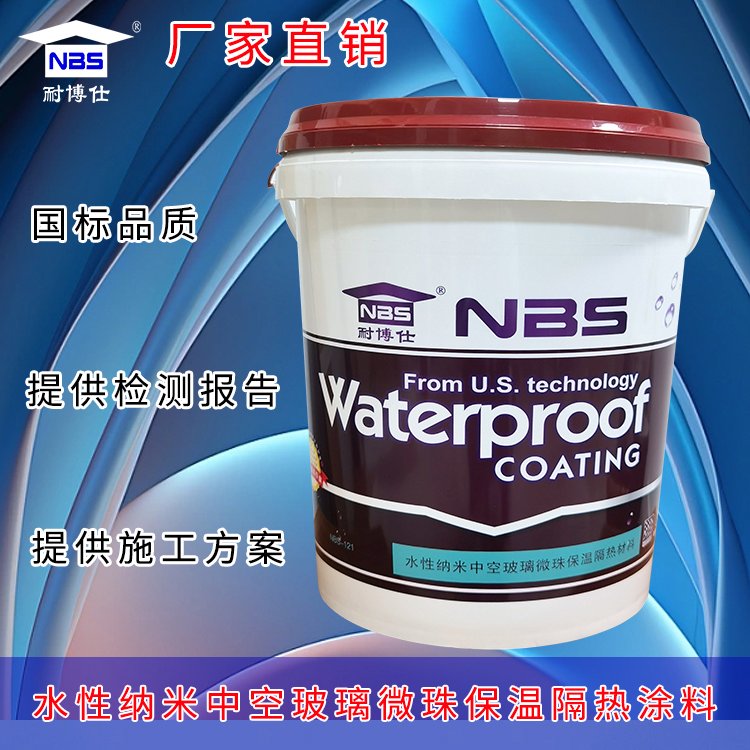 建筑工程外墻涂料施工報價解析及內墻涂料對比指南
