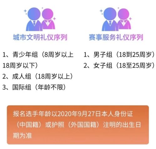 志愿之光，溫暖商大——期待你的加入